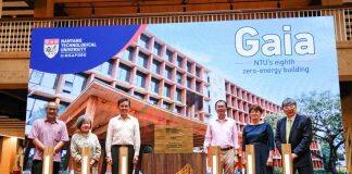 新加坡南洋理工大学最新木制地标建筑“大地之室”正式启用