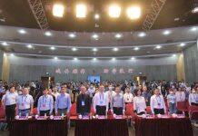 南京大学第三届终身教育高峰论坛举行