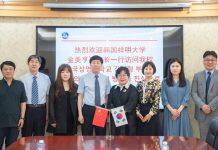 韩国祥明大学副校长金美亨一行访问河北科技大学