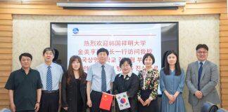 韩国祥明大学副校长金美亨一行访问河北科技大学