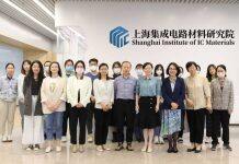 上海大学悉尼工商学院师生赴上海集成电路材料研究院学习交流