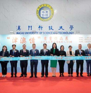 “津澳情”书画作品展在澳科大顺利开幕