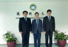 澳科大教研团队荣获国家级教学成果二等奖