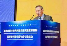 澳门科技大学中药质量研究国家重点实验室举办23周年校庆活动“大湾区创新药物发展论坛”