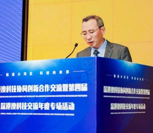 澳门科技大学中药质量研究国家重点实验室举办23周年校庆活动“大湾区创新药物发展论坛”