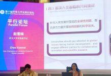 武汉大学赵雪梅在第十届“世界大学女校长论坛”作专题演讲