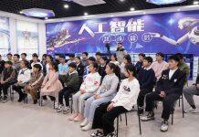 开启“芯”旅程 西浦学者在中小学课堂畅谈芯片的诞生