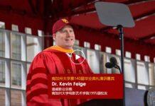 漫威影业总裁 Kevin Feige 2023年南加州大学毕业典礼演讲全文(附完整视频)
