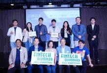 香港科技大学(广州)学生获得2023年金融科技奥林匹亚竞赛多个奖项