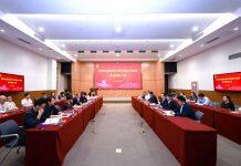 香港中华总商会代表团访问南京大学