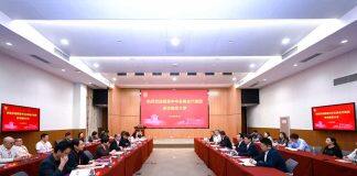 香港中华总商会代表团访问南京大学