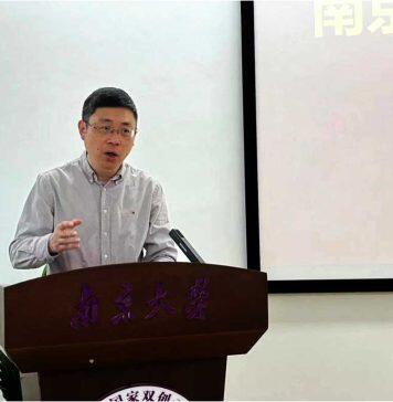 2023年度首期南京大学政产学研平台平台长工作能力提升培训班成功举办