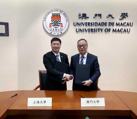 澳门大学与上海大学签署战略合作协议