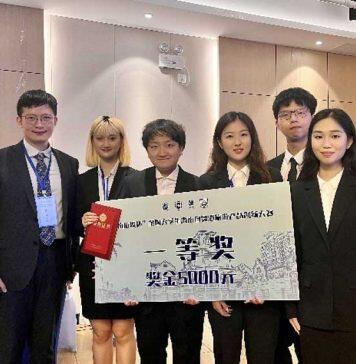 澳科大酒店与旅游管理学院学子勇夺“旅投杯”全国大学生海南自由贸易港旅游产品创新大赛全国总冠军