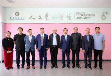 澳门科技大学电影学院与青岛海发集团签署合作协定 联合共建中国电影工业化研究中心