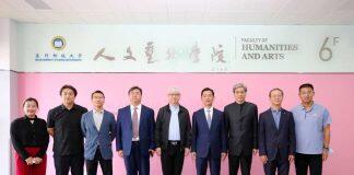 澳门科技大学电影学院与青岛海发集团签署合作协定 联合共建中国电影工业化研究中心