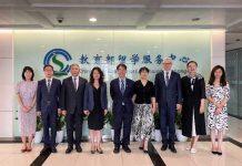 澳门科技大学李行伟校长一行拜访教育部留学服务中心