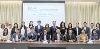 亚太旅游协会澳门分会于澳科大召开2023年度全体会员大会