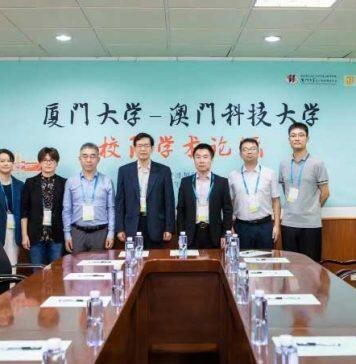 澳科大澳门会计研究中心与厦门大学会计发展研究中心合办学术论坛