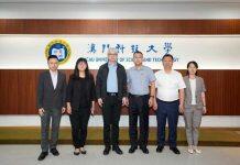 澳门科技大学与南华大学签署学生交流协议