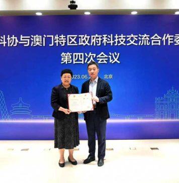 澳门科技大学蔡占川教授入选中国科协海智计划特聘专家