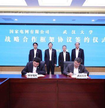 武汉大学与国家电网签署战略合作框架协议