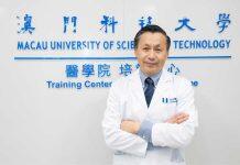 澳科大医学院张康讲座教授团队率先开发新型人工智能医疗诊断模型并在知名学术期刊发表文章