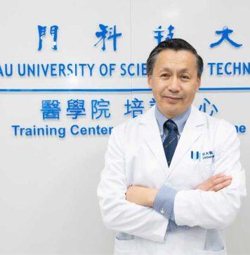 澳科大医学院张康讲座教授团队率先开发新型人工智能医疗诊断模型并在知名学术期刊发表文章