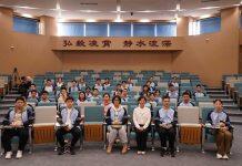 西浦教师走进中学课堂 巧借“一片叶子”解读干细胞化技术