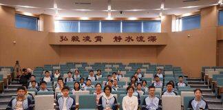 西浦教师走进中学课堂 巧借“一片叶子”解读干细胞化技术