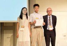 北航中法工程师学院教师孙小倩指导学生李佳昌获评航空交通研究世界大会学生最佳论文奖