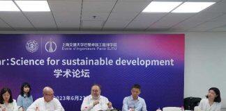 巴黎卓越工程师学院举办《Science for sustainable development》学术论坛