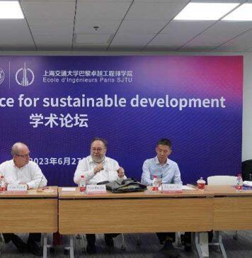 巴黎卓越工程师学院举办《Science for sustainable development》学术论坛