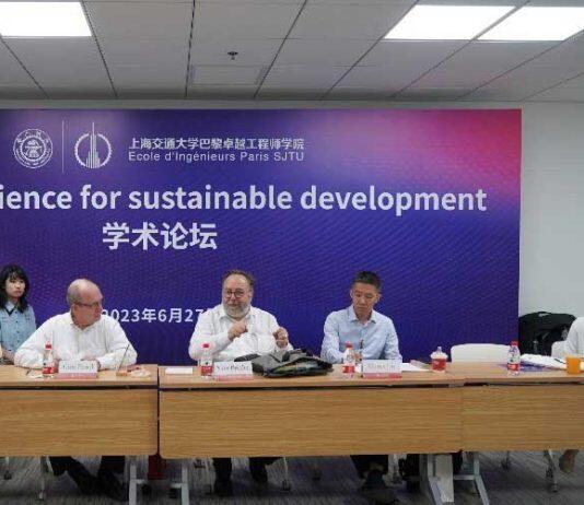 巴黎卓越工程师学院举办《Science for sustainable development》学术论坛