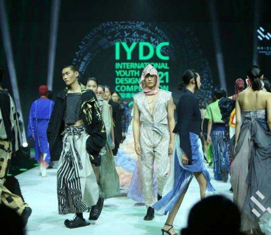 2023国际青年设计师邀请赛将于9月17日举行