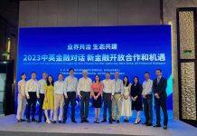 曼大中国中心傅潇霄:金融创新人才培养需聚焦行业新趋势