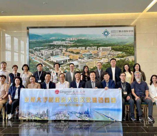 香港岭南大学校董会到大湾区交流访问与内地高等院校探讨合作机会
