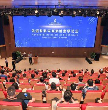 先进材料与材料信息学论坛在港科大(广州)圆满举办