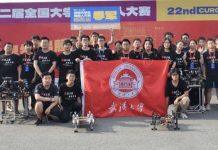武汉大学学子在第二十二届全国大学生机器人大赛中斩获季军