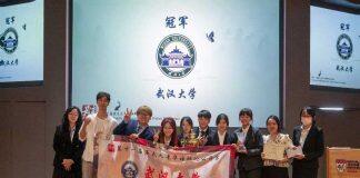 第十一届亚太大专华语辩论公开赛落幕 武汉大学夺冠