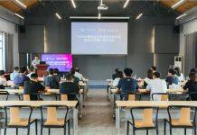 2023年唐君远密西根学院奖学金颁奖仪式举行