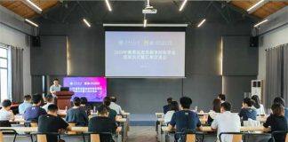 2023年唐君远密西根学院奖学金颁奖仪式举行