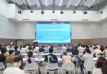 第一届土木工程青年学者北秀论坛成功举行