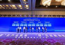 珠海澳科大科技研究院与珠海市农业集团公司签订《合作框架协议》