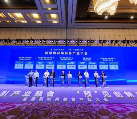 珠海澳科大科技研究院与珠海市农业集团公司签订《合作框架协议》