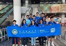 澳门科技大学医学院内外全科医学本科师生赴北京进行交流访问