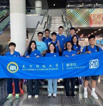 澳门科技大学医学院内外全科医学本科师生赴北京进行交流访问