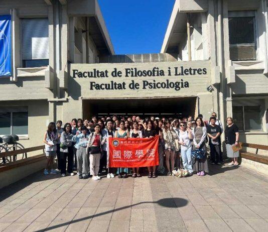 澳门科技大学国际学院西班牙语专业学生赴巴塞罗纳参加暑期课程