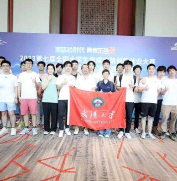 珞珈学子全国大学生集成电路创新创业大赛再创佳绩