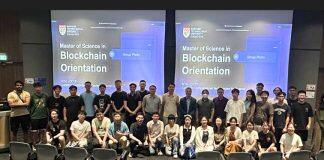 新加坡南洋理工大学成功举办首届“区块链技术理学硕士”迎新会